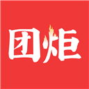 团炬客户端 团炬客户端