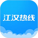 江汉热线App 江汉热线App