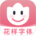 免费字体大全 免费字体大全