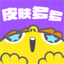 皮肤多多免费版 皮肤多多免费版