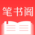 笔书阁(蓝色版) 笔书阁(蓝色版)