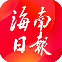 海南日报客户端app 海南日报客户端app