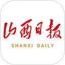 山西日报app 山西日报app