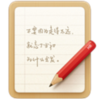 锤子便签 锤子便签