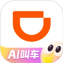 滴滴出行 滴滴出行