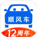 顺风车 顺风车