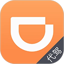 滴滴代驾司机端 滴滴代驾司机端
