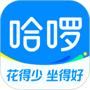 哈啰 哈啰