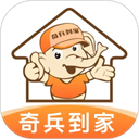 奇兵到家 奇兵到家