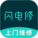 闪电修手机维修app