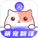 猫叫模拟器 猫叫模拟器