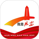 我是延安 我是延安