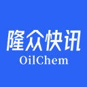隆众快讯 隆众快讯