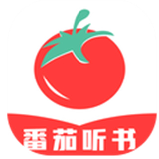 番茄听书 番茄听书