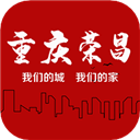 重庆荣昌App 重庆荣昌App