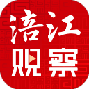 涪江观察客户端 涪江观察客户端