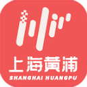 上海黄浦App 上海黄浦App