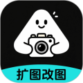 扩图 扩图