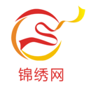 锦绣网 锦绣网