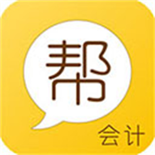 会计帮 会计帮