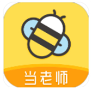 当老师app