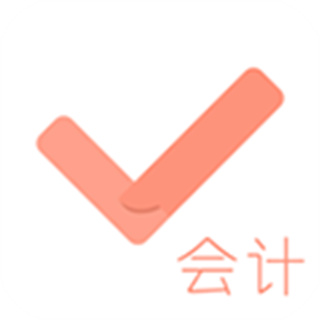 会计对题库 会计对题库