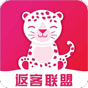 返客联盟