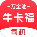 牛卡福司机app