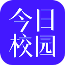 今日校园 今日校园
