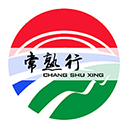 常熟行 常熟行