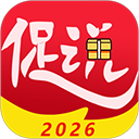 促说 促说