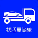 车拖车司机版 车拖车司机版
