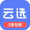 云选鲜花批发 云选鲜花批发