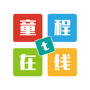 童程在线 童程在线