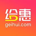 给惠网优惠券