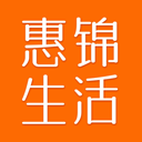 惠锦生活 惠锦生活
