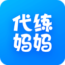 代练妈妈 代练妈妈