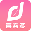 喜券多 喜券多