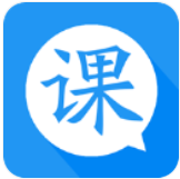 轻课表 轻课表