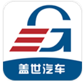 盖世汽车app