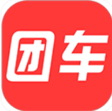 团车 团车