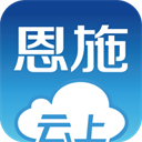 云上恩施 云上恩施