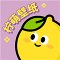 柠萌壁纸 柠萌壁纸