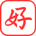 好课帮 好课帮