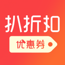 扒折扣 扒折扣