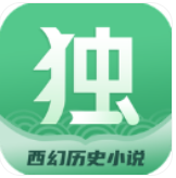 独阅读小说 独阅读小说