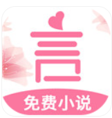 言情控 言情控
