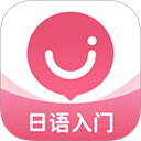 日语U学院 日语U学院