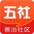 五社善治 五社善治