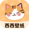 西西壁纸 西西壁纸